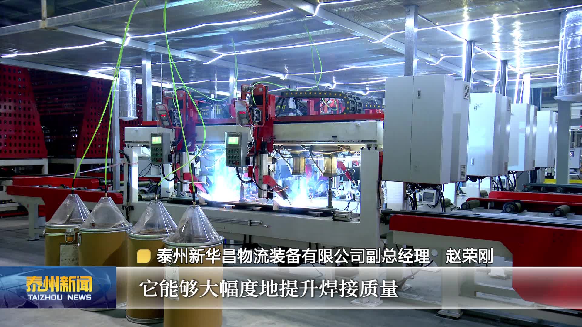大抓经济 大抓产业 大抓项目  泰州：强化项目引擎  夯实发展支撑